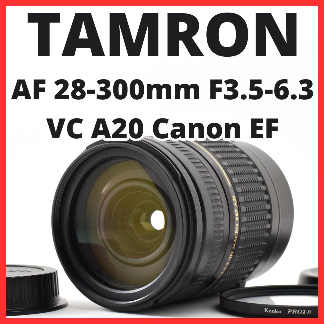 J08[8697]5★極美品★ タムロン TAMRON AF 28-300mm F3.5-6.3 XR LD Di MACRO VC A20 キヤノン Canon EFマウント用
