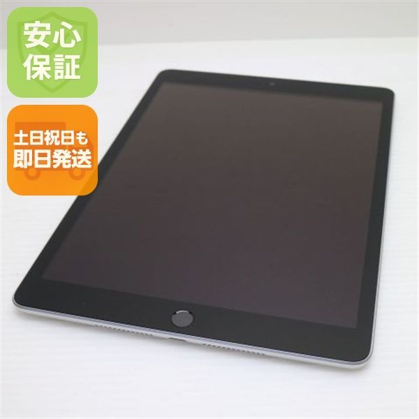 超美品 iPad 第9世代 Wi-Fi 256GB シルバー 本体 即日発送 土日祝発送OK あすつく