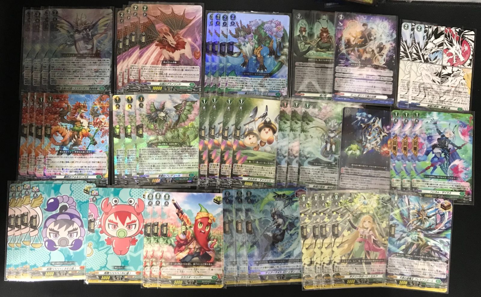 ヴァンガード エスタシオンデッキ まとめ売り ストイケイア - メルカリ