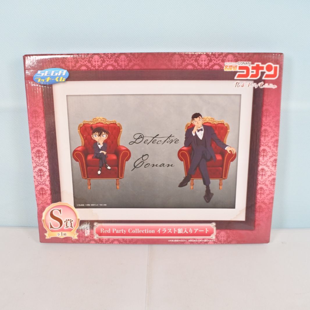 大清水43-4-1004fc]中古品 名探偵コナン ラッキーくじ 額入りアート