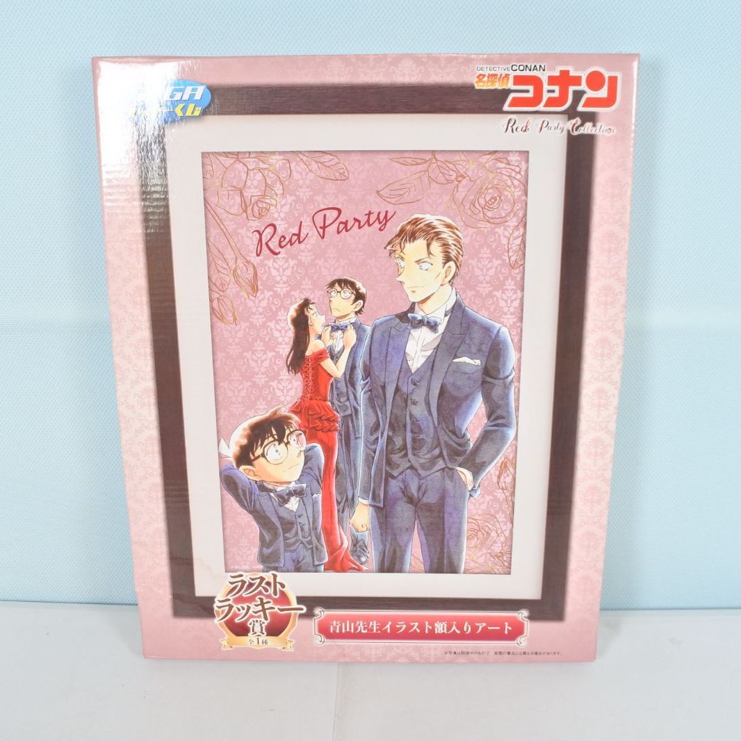 大清水43-4-1004fc]中古品 名探偵コナン ラッキーくじ 額入りアート