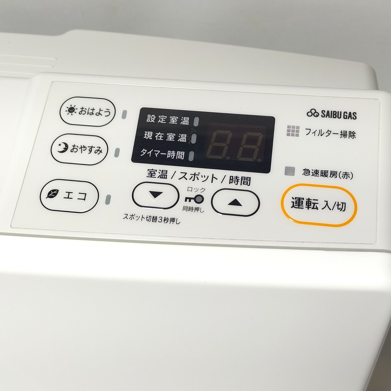 西部ガス リンナイ ガスファンヒーター SGF-409R SRC-365E 都市ガス用