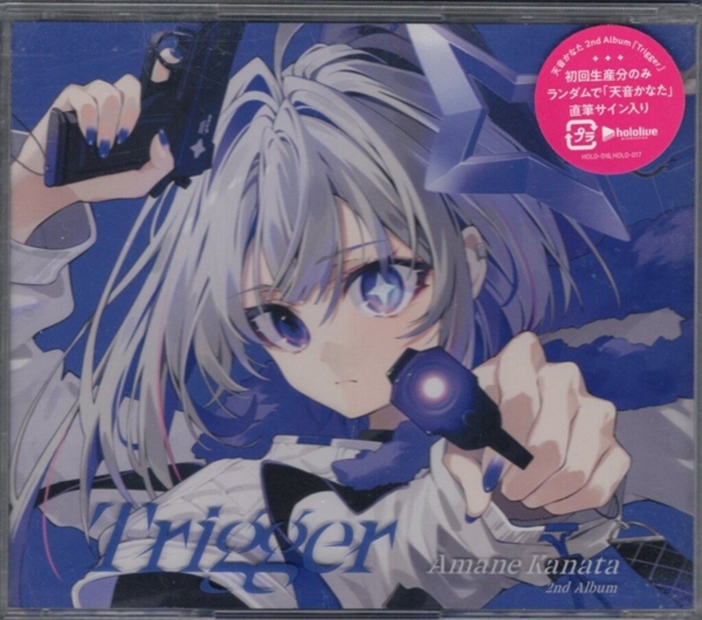 Trigger 天音かなた アナザージャケットコンプリート COVER ネット/配信者CD 天音かなた アナザージャケット付)Trigger 通常