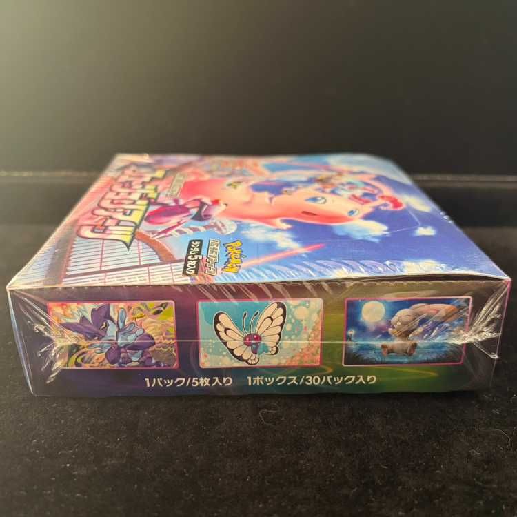 フュージョンアーツ 未開封BOX 1BOX - メルカリ