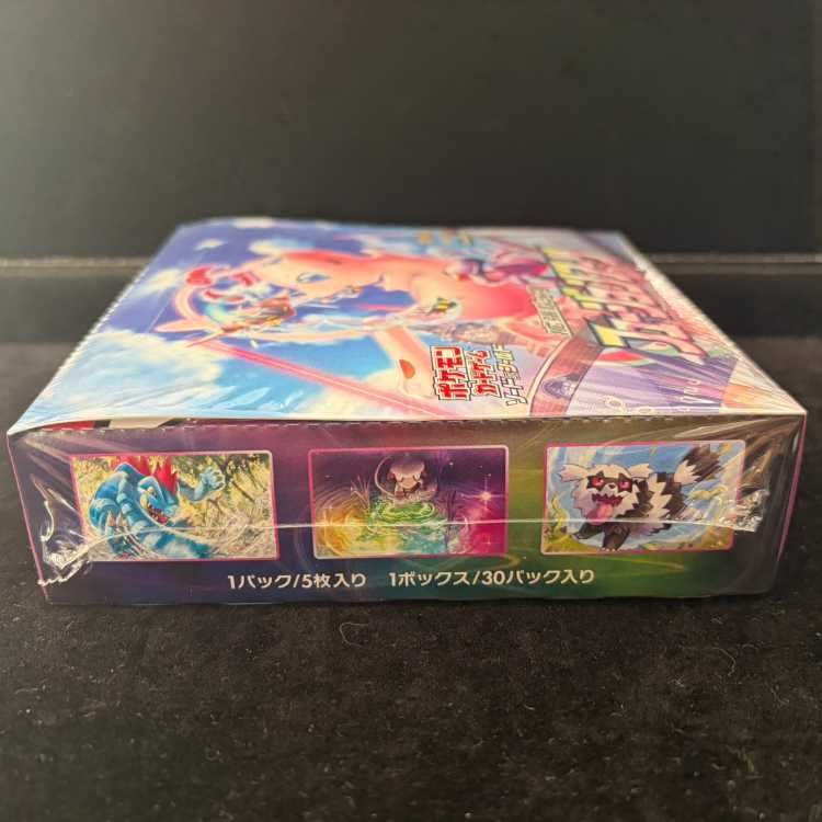 フュージョンアーツ 未開封BOX 1BOX - メルカリ