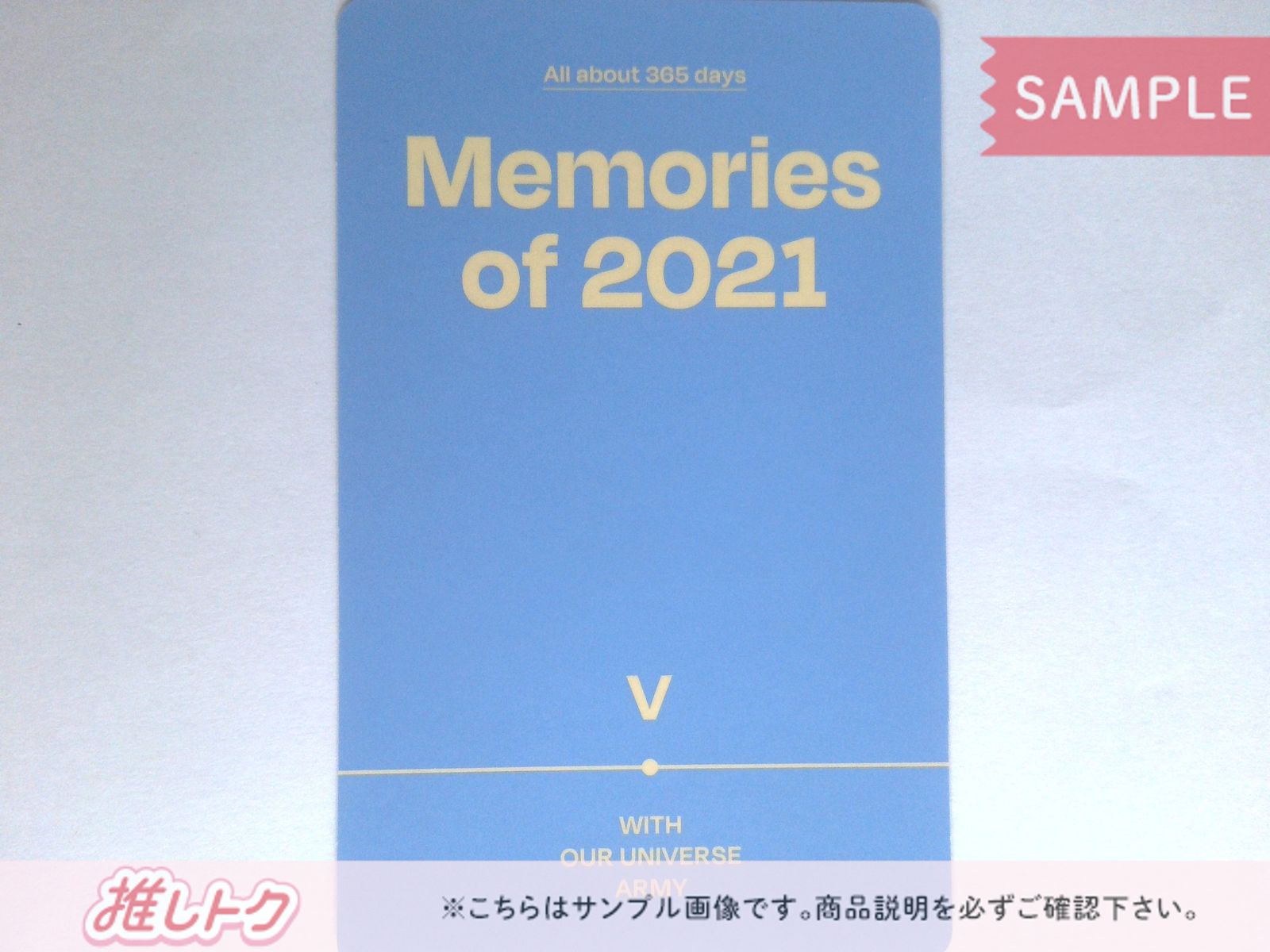 BTS V トレカ Memories of 2021 テテ テヒョン - メルカリ