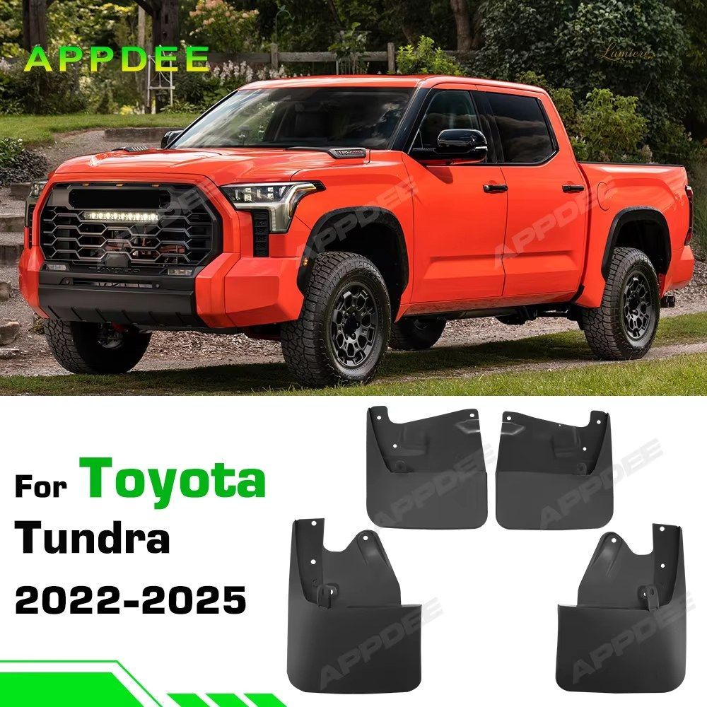 トヨタ タンドラ 2022 - 2025 フェンダー マッドフラップ マッドガード マッドフラップ カーアクセサリー 9,296円