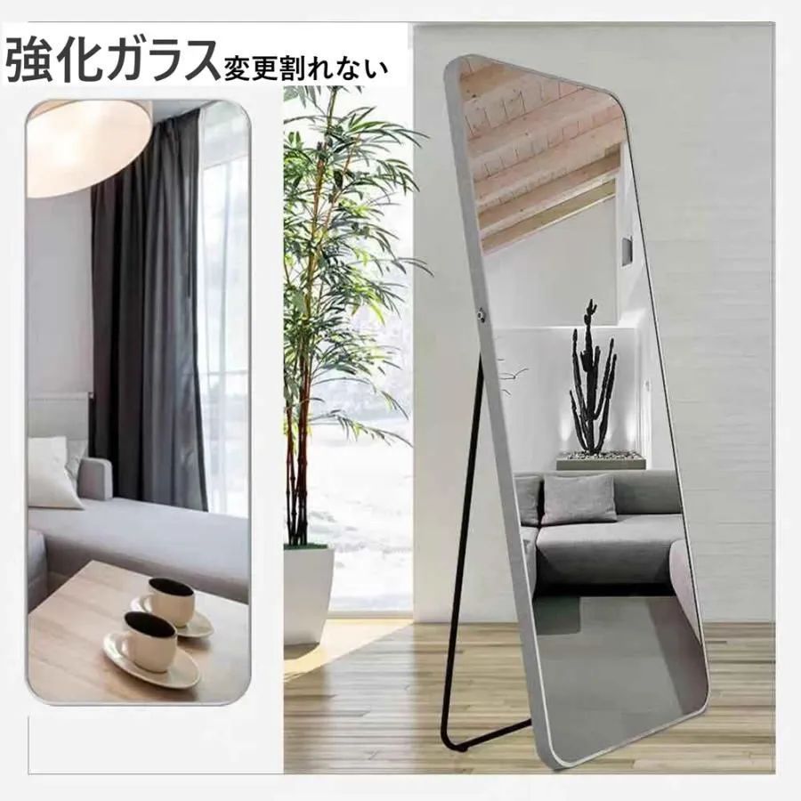 新品未使用】姿見鏡 全身ミラー 高さ150cm 幅50cm 強化ガラス 丸角
