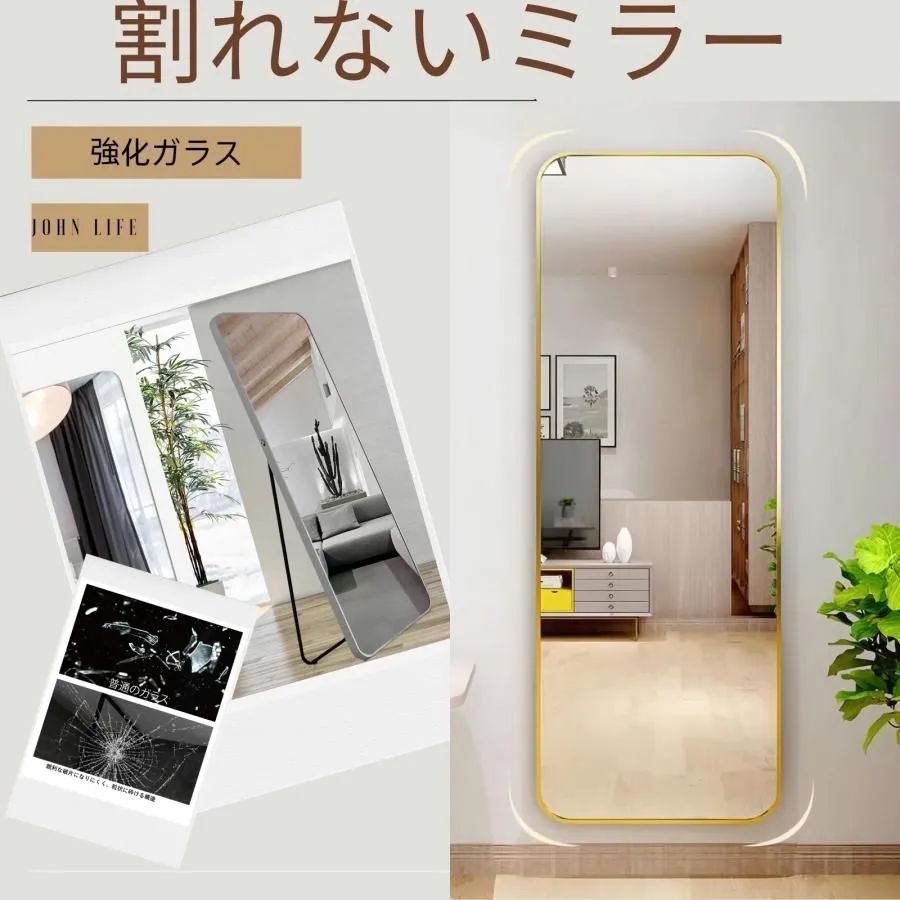 新品未使用】姿見鏡 全身ミラー 高さ150cm 幅50cm 強化ガラス 丸角