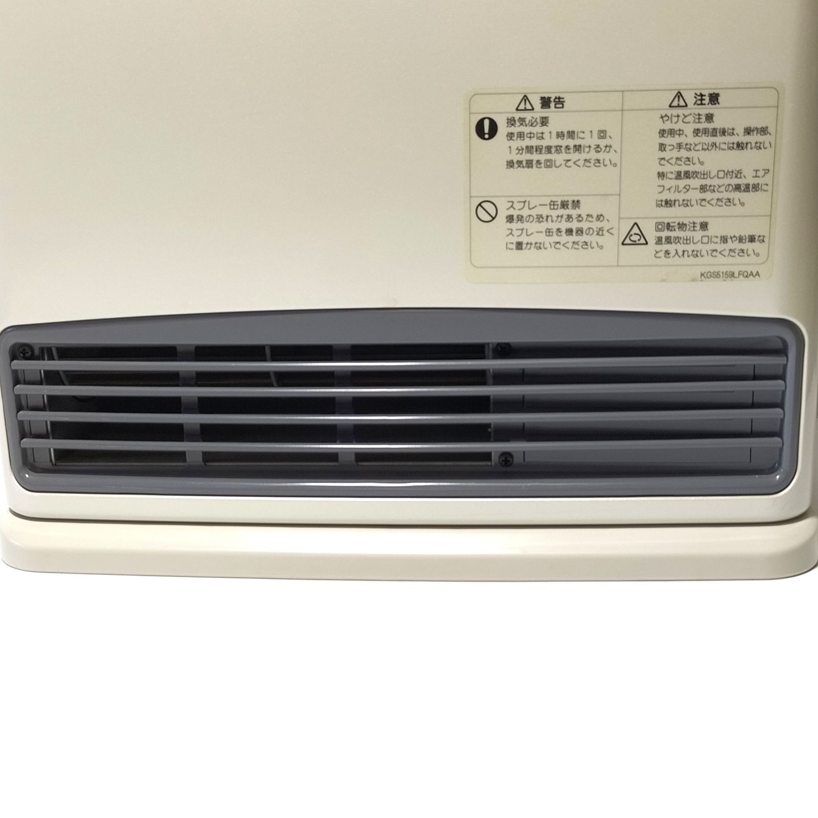 大阪ガス ガスファンヒーター 140-5132 GS-20T5G 都市ガス用 - メルカリ