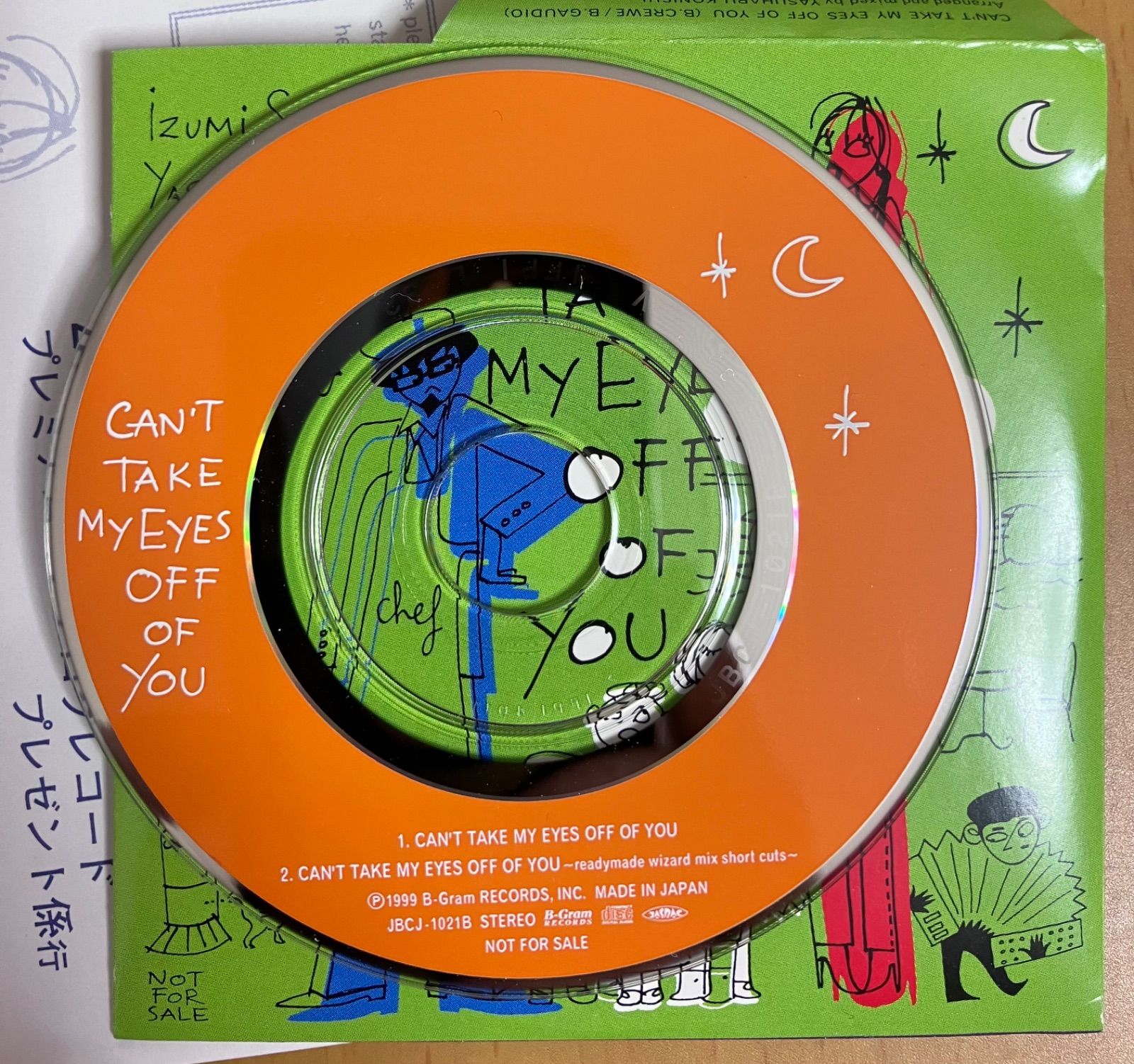 ZARD / 永遠 8cmCD付属 1999年作品 永遠 / 運命のルーレット廻して