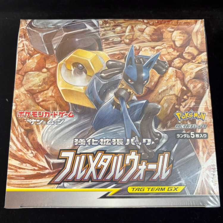 フルメタルウォール 未開封BOX 1BOX