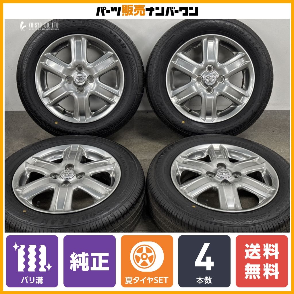 超バリ溝】トヨタ iQ 純正 15in 5J +45 PCD100 グッドイヤー エフィ