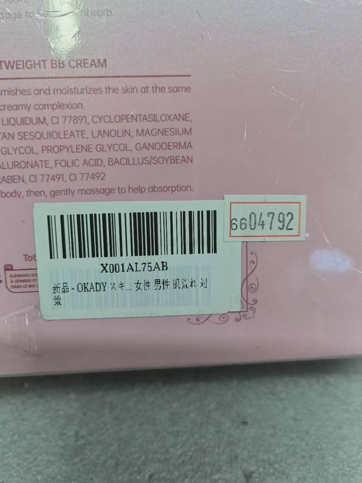 スキンケアセット 化粧水 乳液 美容液 洗顔クリーム スキンケア アイ
