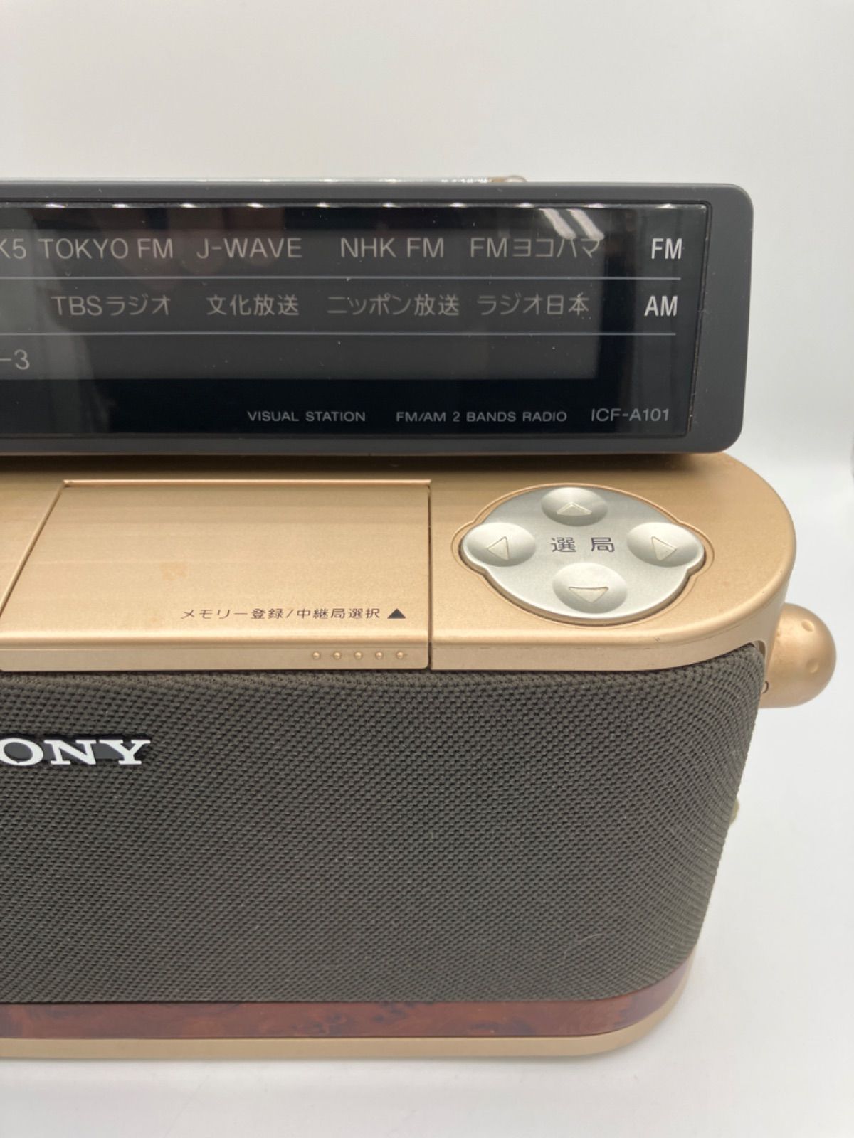 □ SONY ソニー ICF-A101 ラジオ - メルカリ