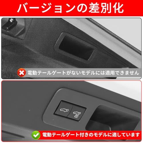 K◇電動テールゲート照地灯 2021-2026年式 令和3年～令和8年 トヨタ