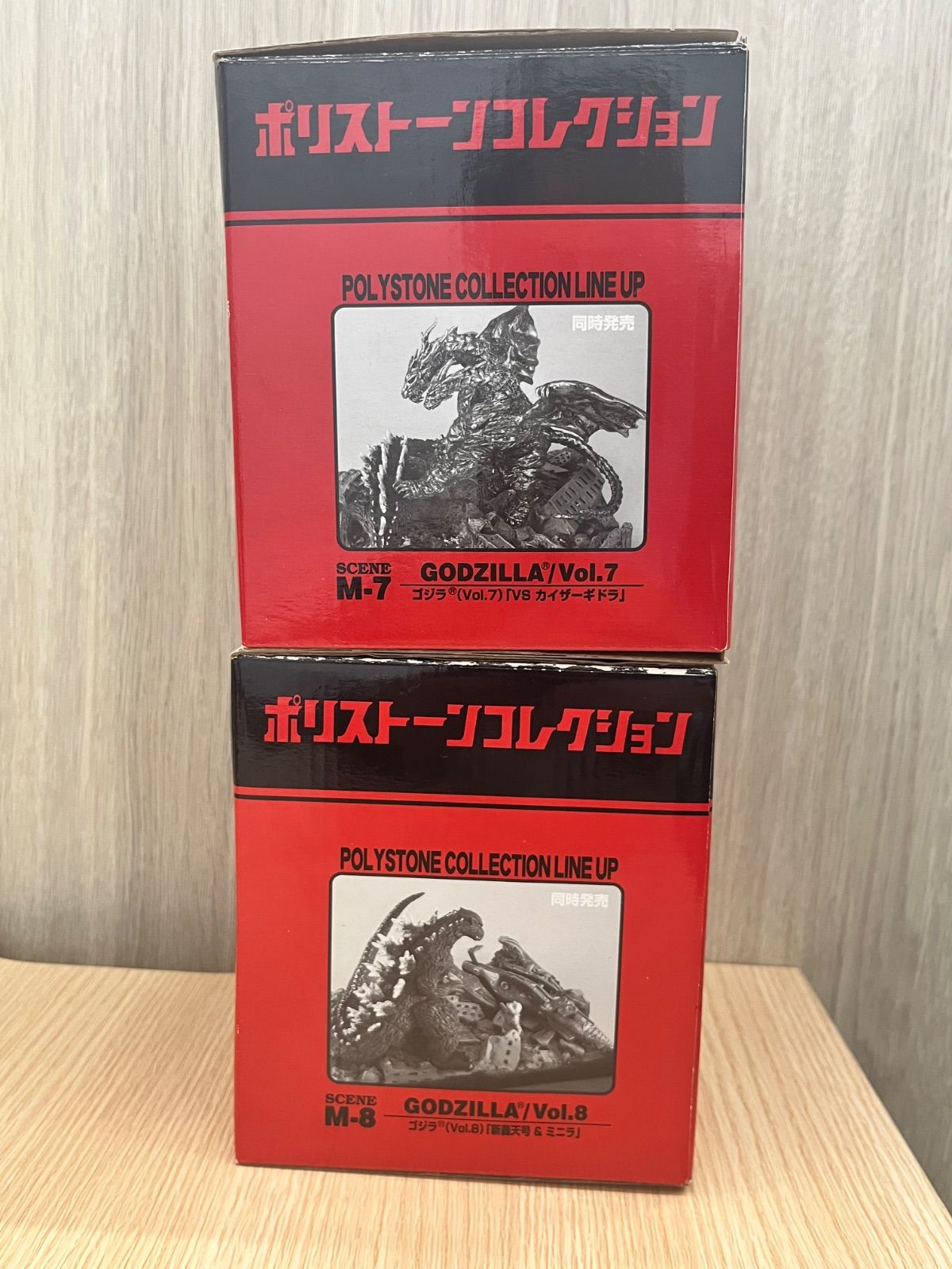 Sサイズ80【中古・開封品】ポリストーンコレクション ゴジラvol.7 「VS