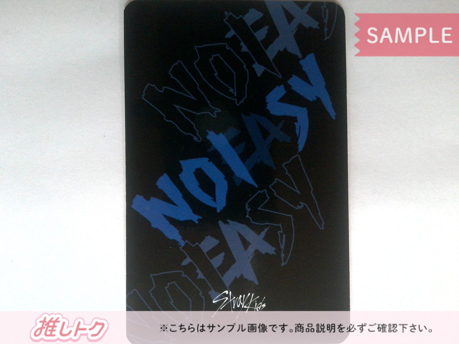 Stray Kids I.N トレカ NOEASY サウェ 店舗特典 アイエン イエニ