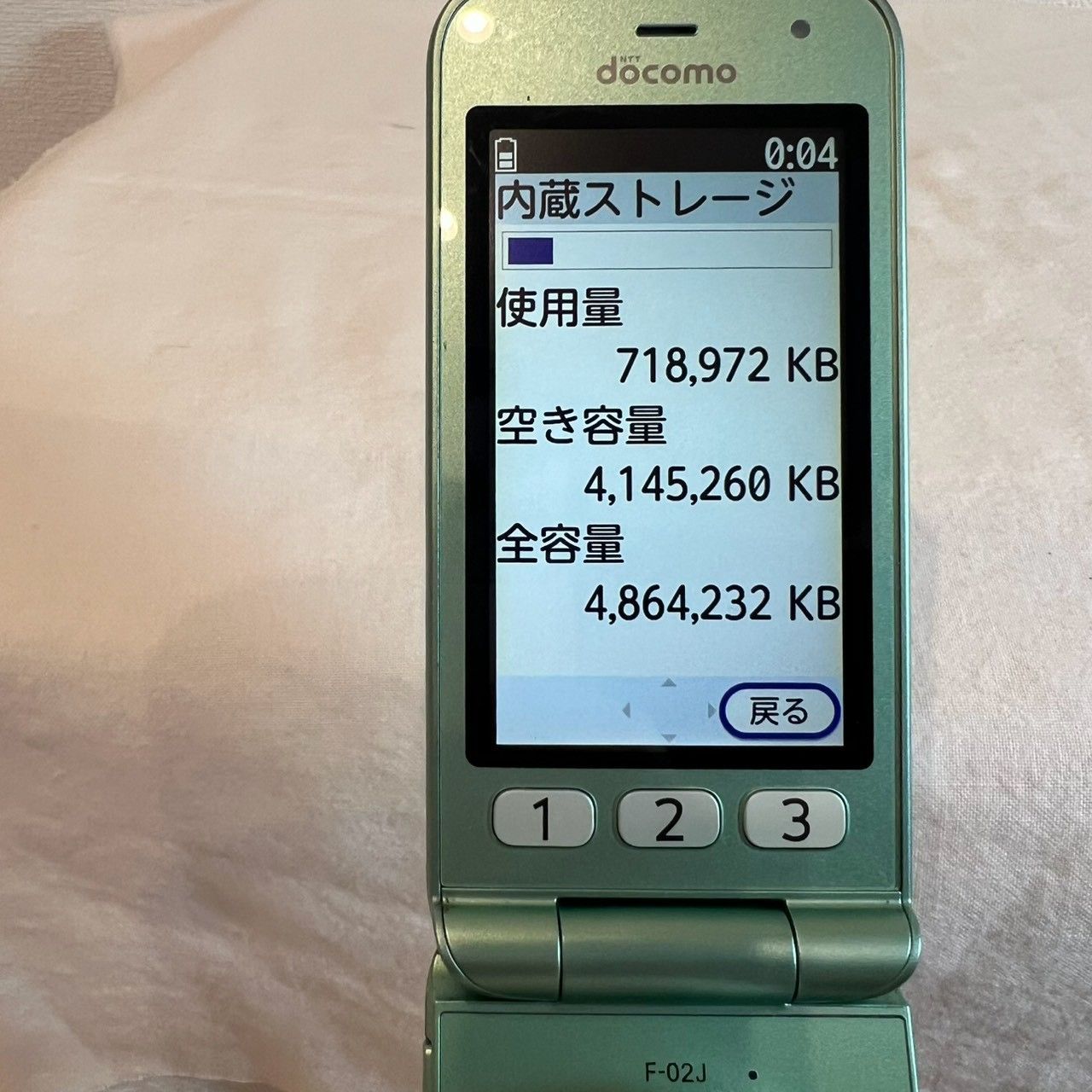 docomo らくらくホン F-02J グリーン 中古 - メルカリ