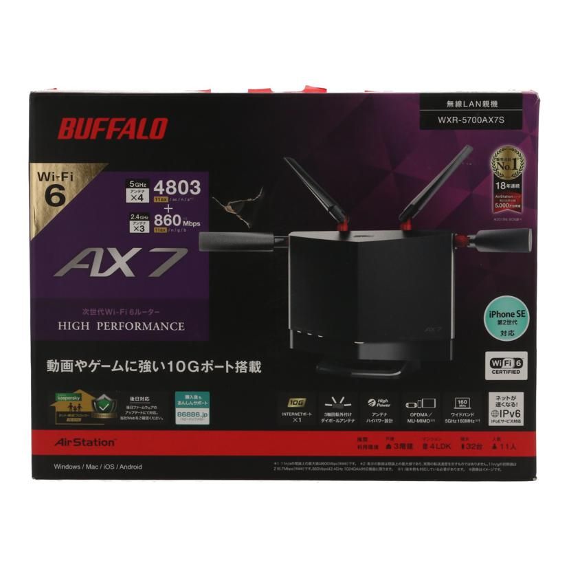 BUFFALO Wi－Fi6無線LANルーター WXR-5700AX7S Bランク 25 - メルカリ
