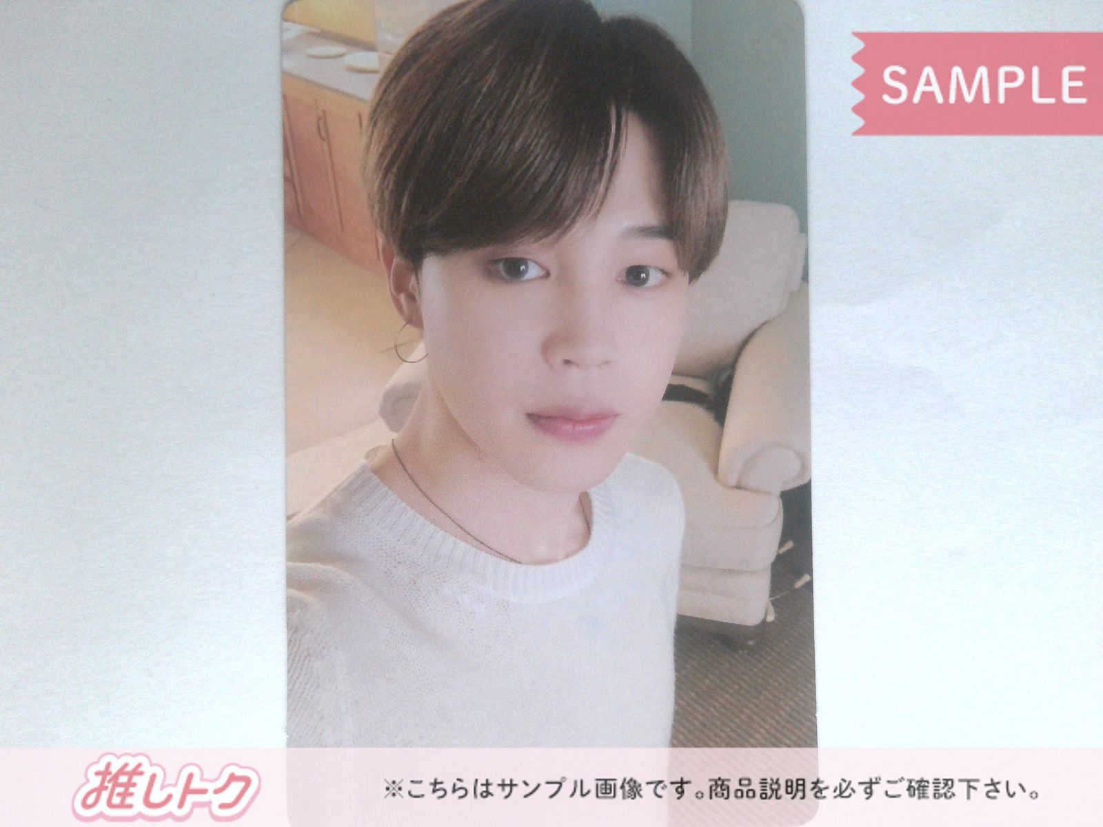 BTS JIMIN トレカ WORLD TOUR 'LOVE YOURSELF : SPEAK YOURSELF' [THE