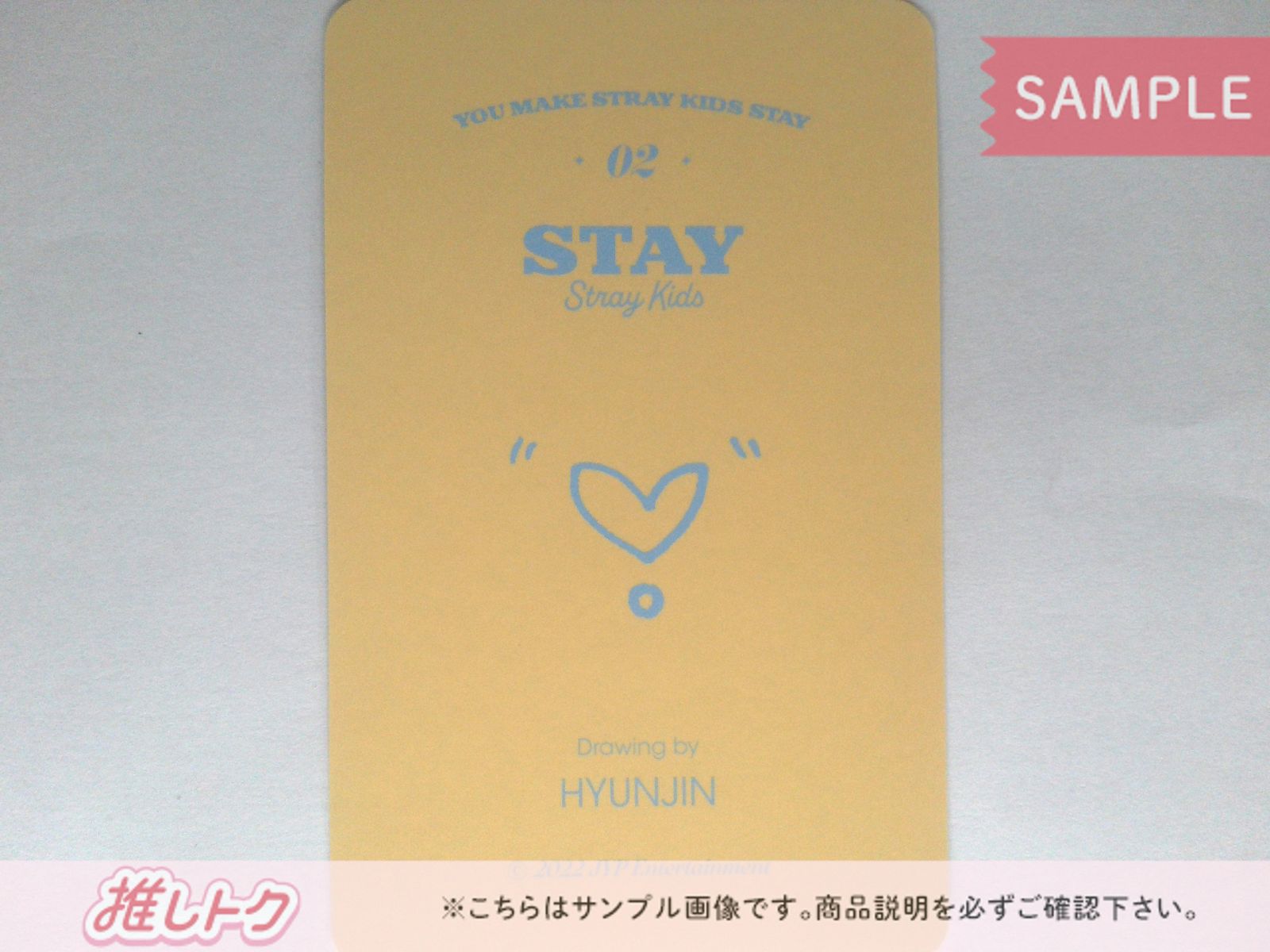 Stray Kids HYUNJIN トレカ FC STAY2期 ウェルカムキット ヒョンジン