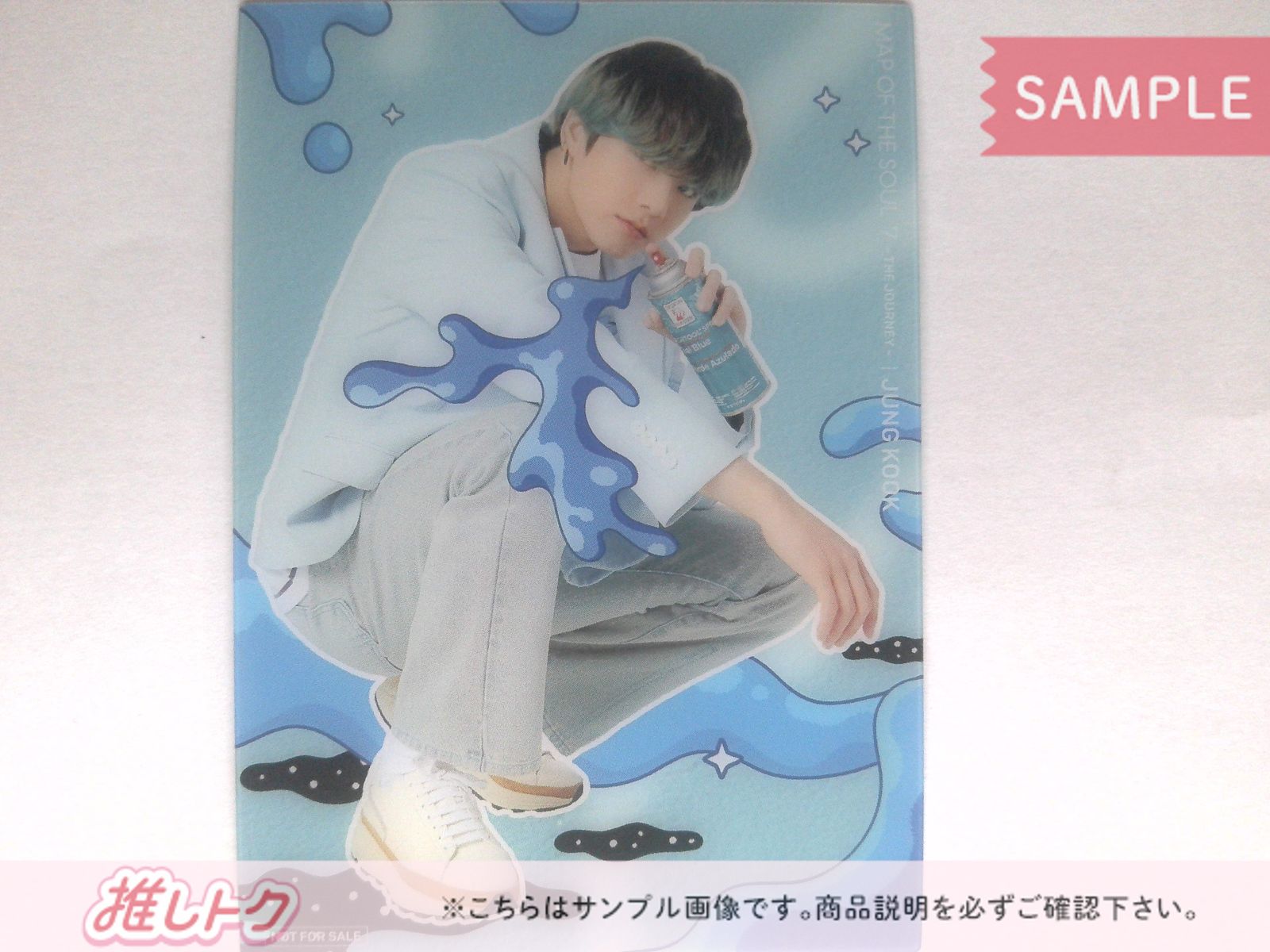 BTS JUNGKOOK トレカ MAP OF THE SOUL 7~THE JOURNEY~ ユニバ 5形態