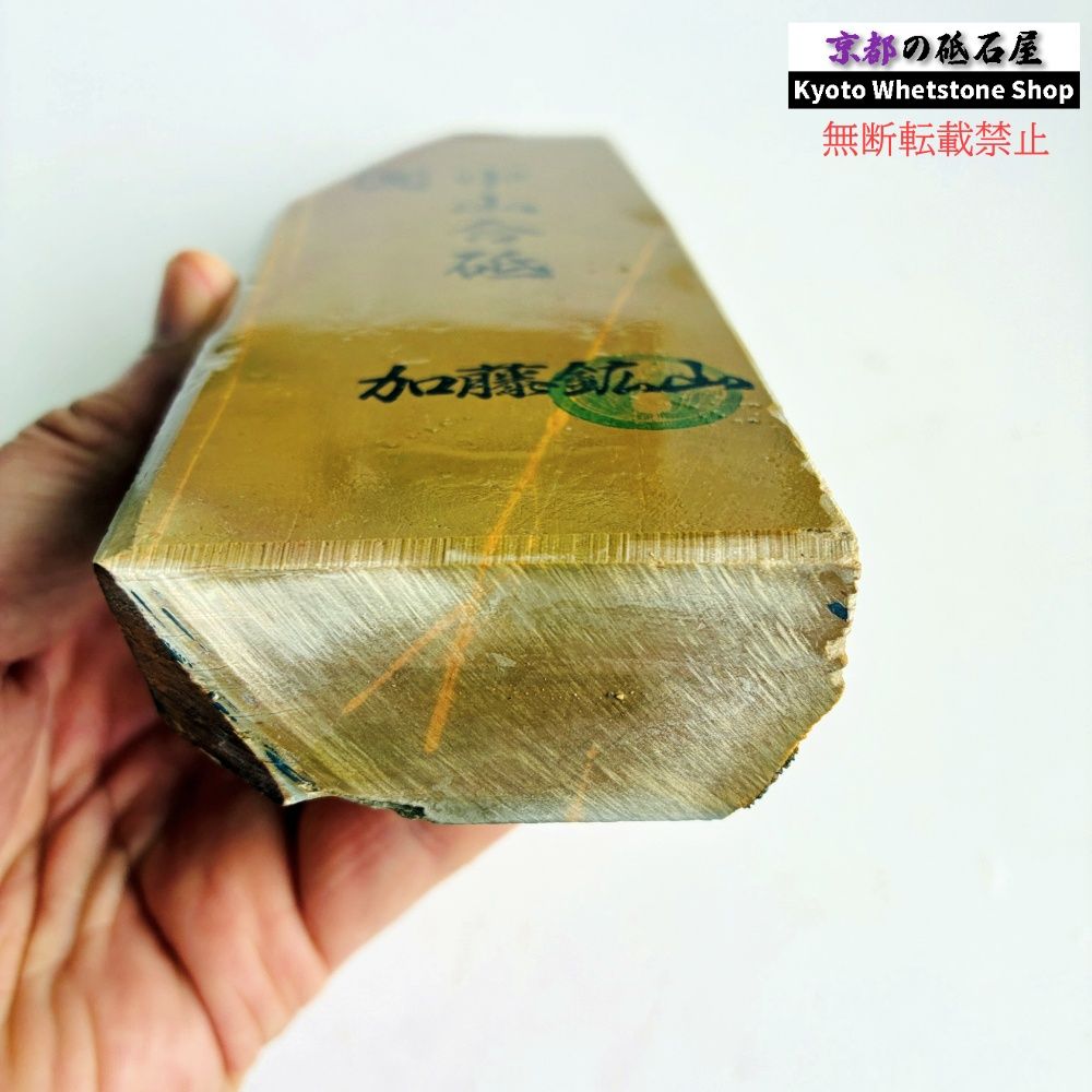595g 硬さ3.0～3.5 巣板 中山合砥 正本山 京都 天然砥石 - メルカリ