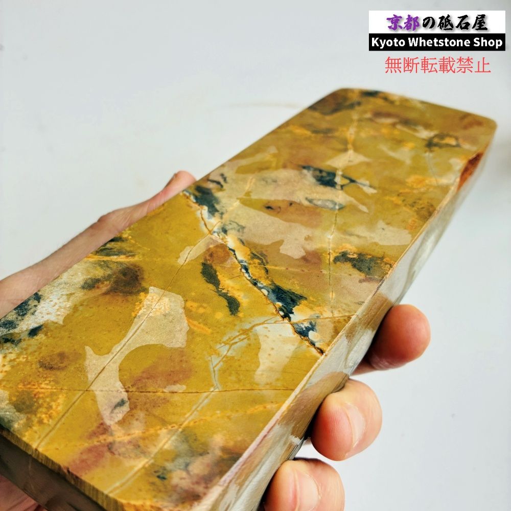 レア】 870g 硬さ4 黄板 カラス 中山合砥 正本山 京都 天然砥石 - メルカリ