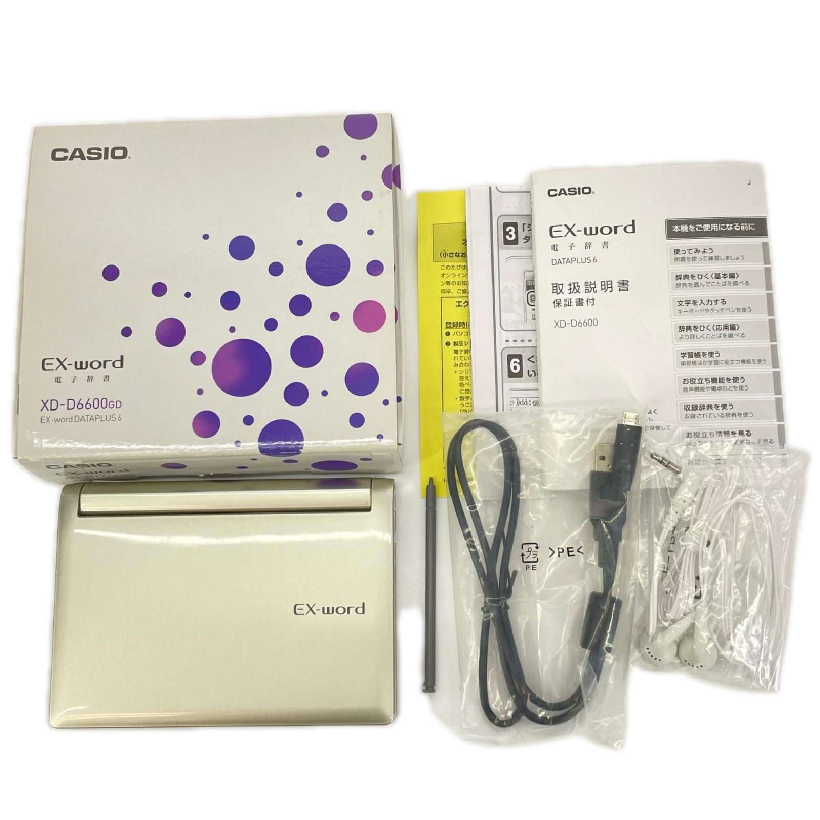 CASIO カシオ EX-word エクスワード DATAPLUS 6 電子辞書 XD-D6600GD