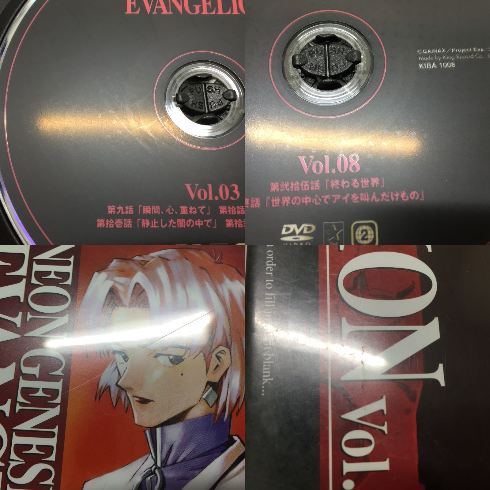 カメ】新世紀エヴァンゲリオン DVD 全8巻セット NEON GENESIS