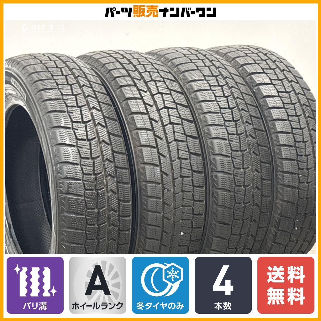 2024年製 バリ溝 スタッドレス 4本】ダンロップ WM02 165/65R14 タンク