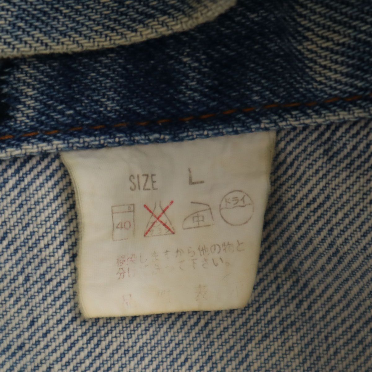https://assets.mercari-shops-static.com/-/large/plain/2JXrWEPMN8oifEdfYetQEP.jpg@jpg