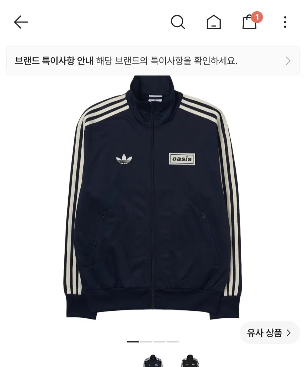 アディダス オアジス ジャージ ネイビー M サイズ 出品