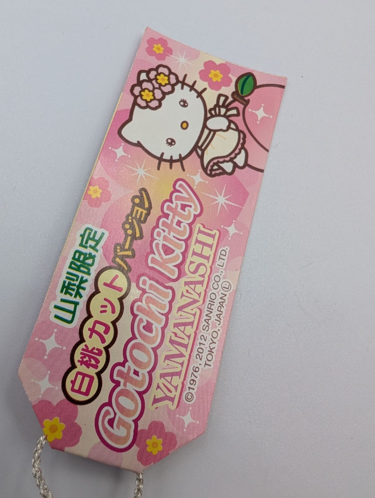 激レア/未開封】山梨限定 ご当地キティ 根付け ストラップ 白桃カット