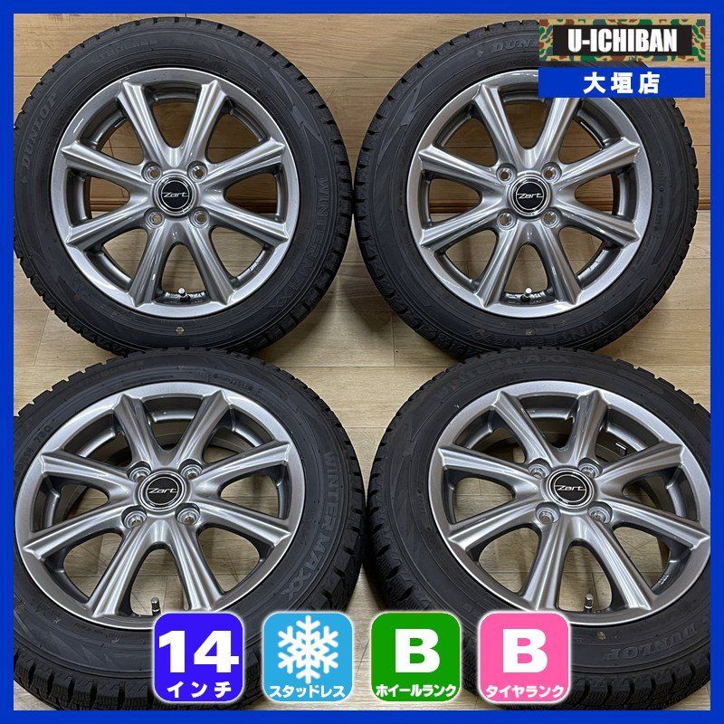 良品 軽自動車 スペーシア N-BOX等に 155/65R14 75Q DUNLOP WM02 2025