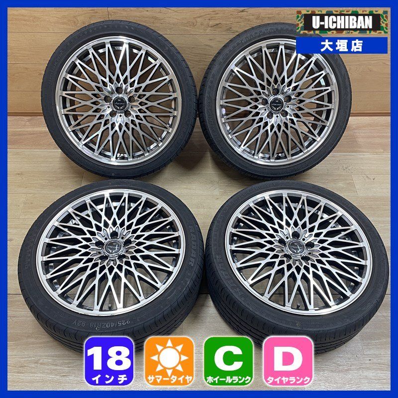 LOXARNY　Pavone　プリウス　レガシィ　ハチロク　215/40R18 50 プリウス 等 ロクサーニ PAVONE 7.5-18+48 5H100 RADAR DIMAX R8+