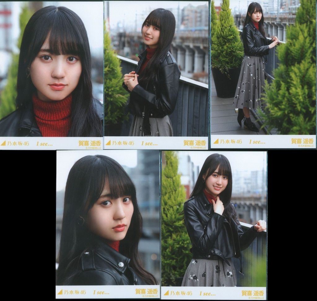 乃木坂46 賀喜遥香 I see… 5枚コンプ - メルカリ