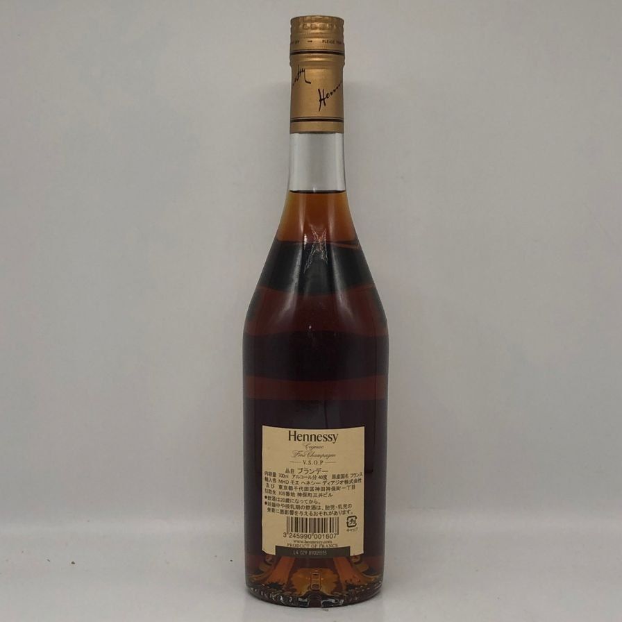 ヘネシー VSOP ファインシャンパーニュ スリムボトル クリアボトル【O2