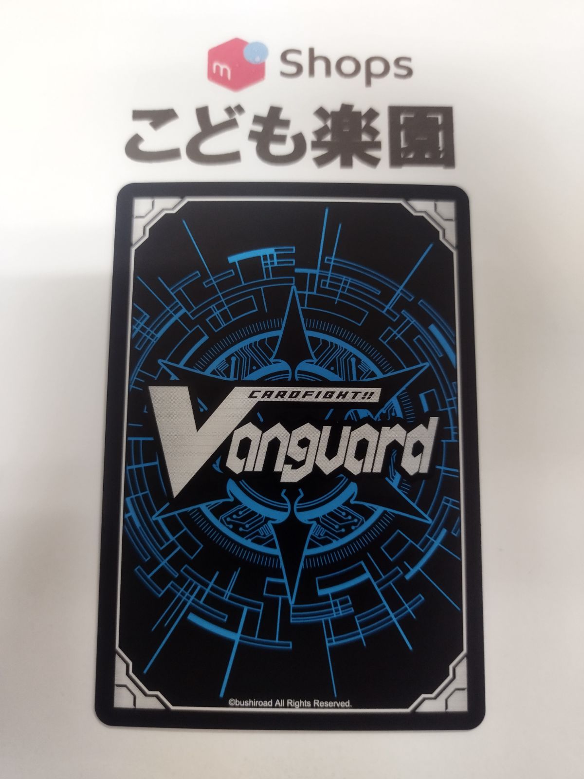 ヴァンガード X-CeeDaNCe プレシー・フォルワット RRR 2枚セット DZ