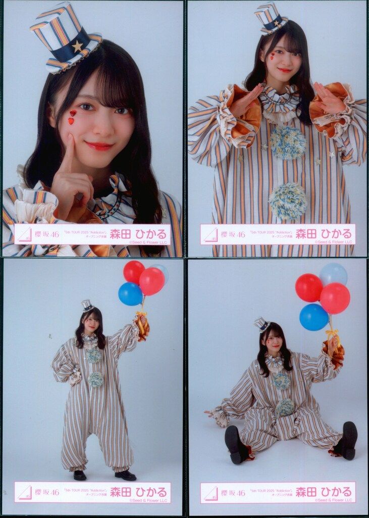 櫻坂46 5th YEAR ANNIVERSARY LIVE 森田ひかる 「5th TOUR 2025 “Addiction”」オープニング衣装(ピエロ衣装) コンプ