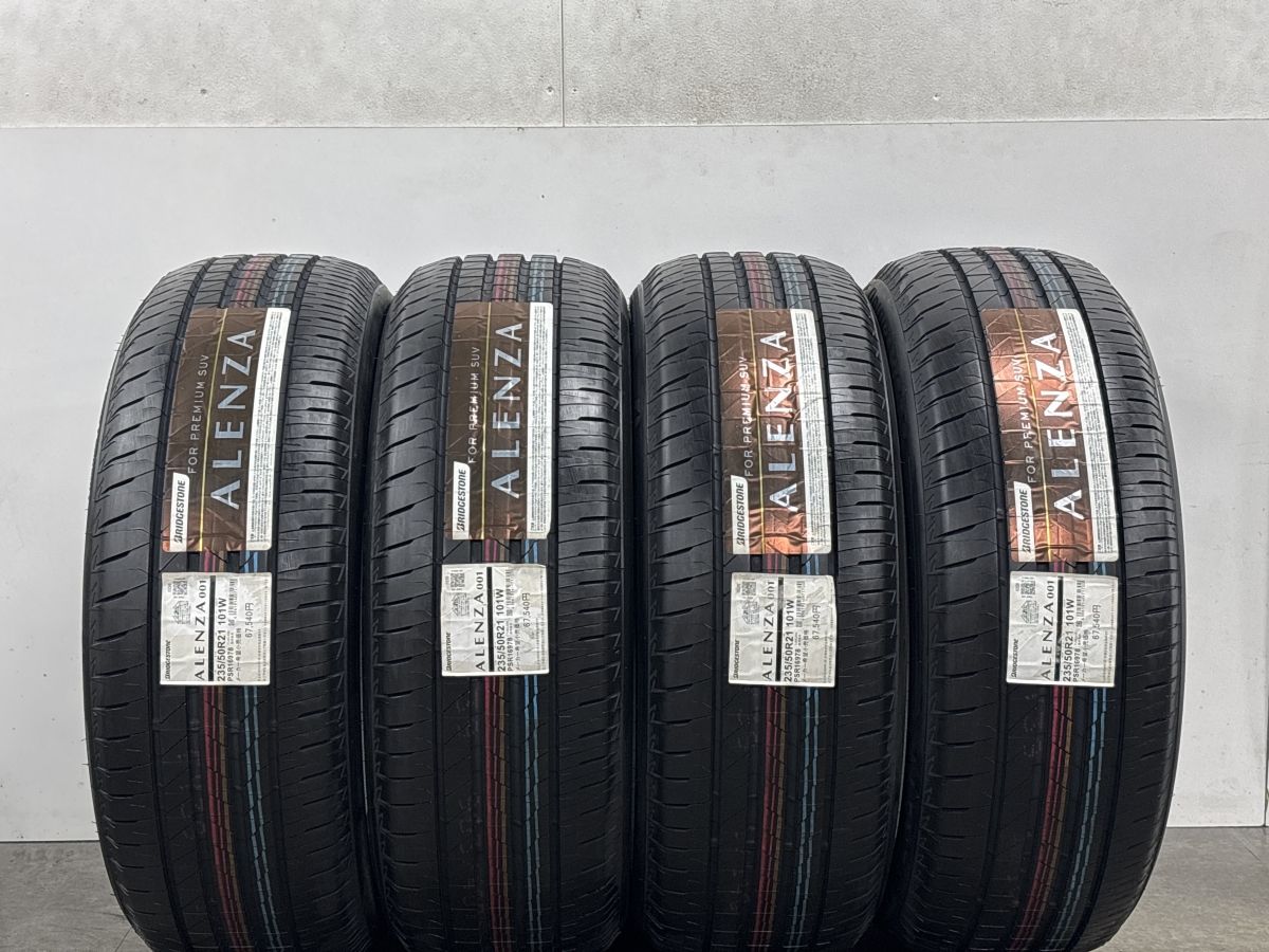 2026年製 未走行品】ブリヂストン アレンザ ALENZA 001 235/50R21 4本