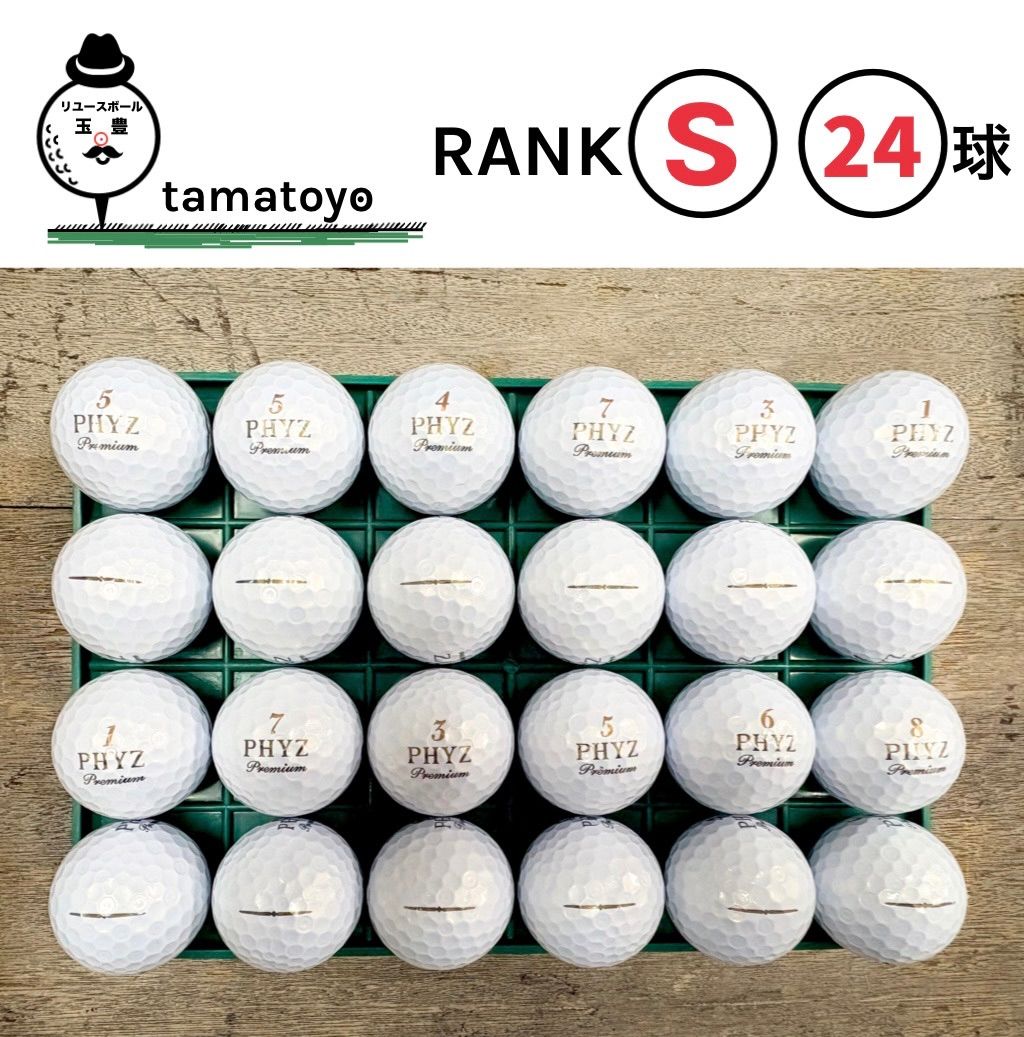 ブリヂストン PHYZ ファイズ プレミアム ゴールドパール 24球 Sランク