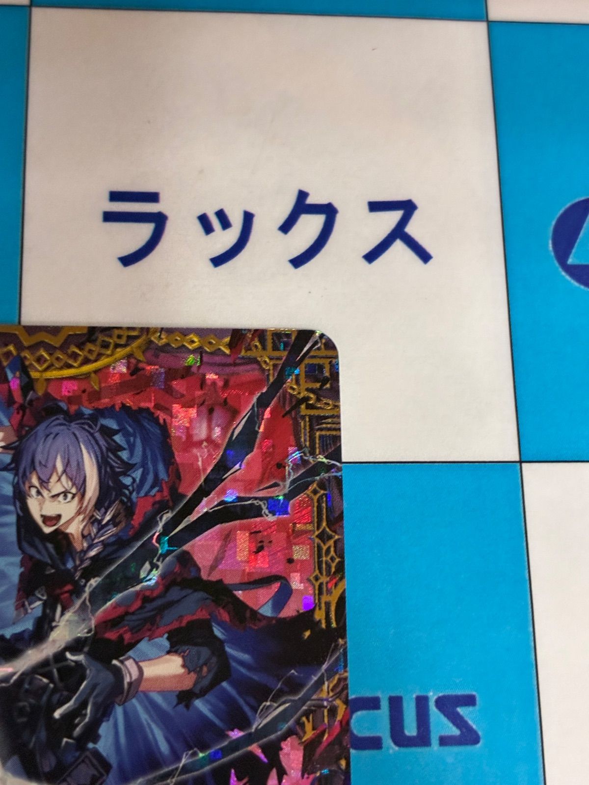 ヴァンガード 運命星戦 大罪の奔流セザ FFR ② - メルカリ