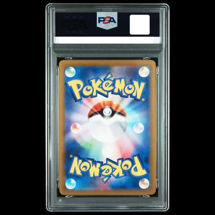 PSA10】グレイシア(マスターボール柄/ミラー仕様) 040/187 1枚 - メルカリ