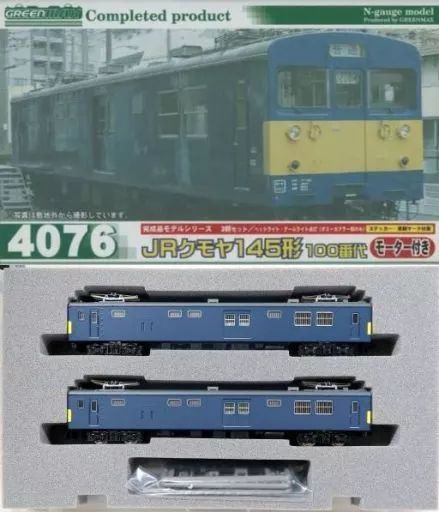 【中古】鉄道模型 1/150 JR クモヤ145形 100番代 モーター付き 2輌セット 「完成品モデルシリーズ」 [4076]