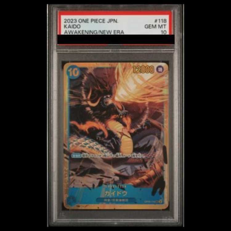 PSA10】 カイドウ SEC (OP05-118) 1枚 - メルカリ