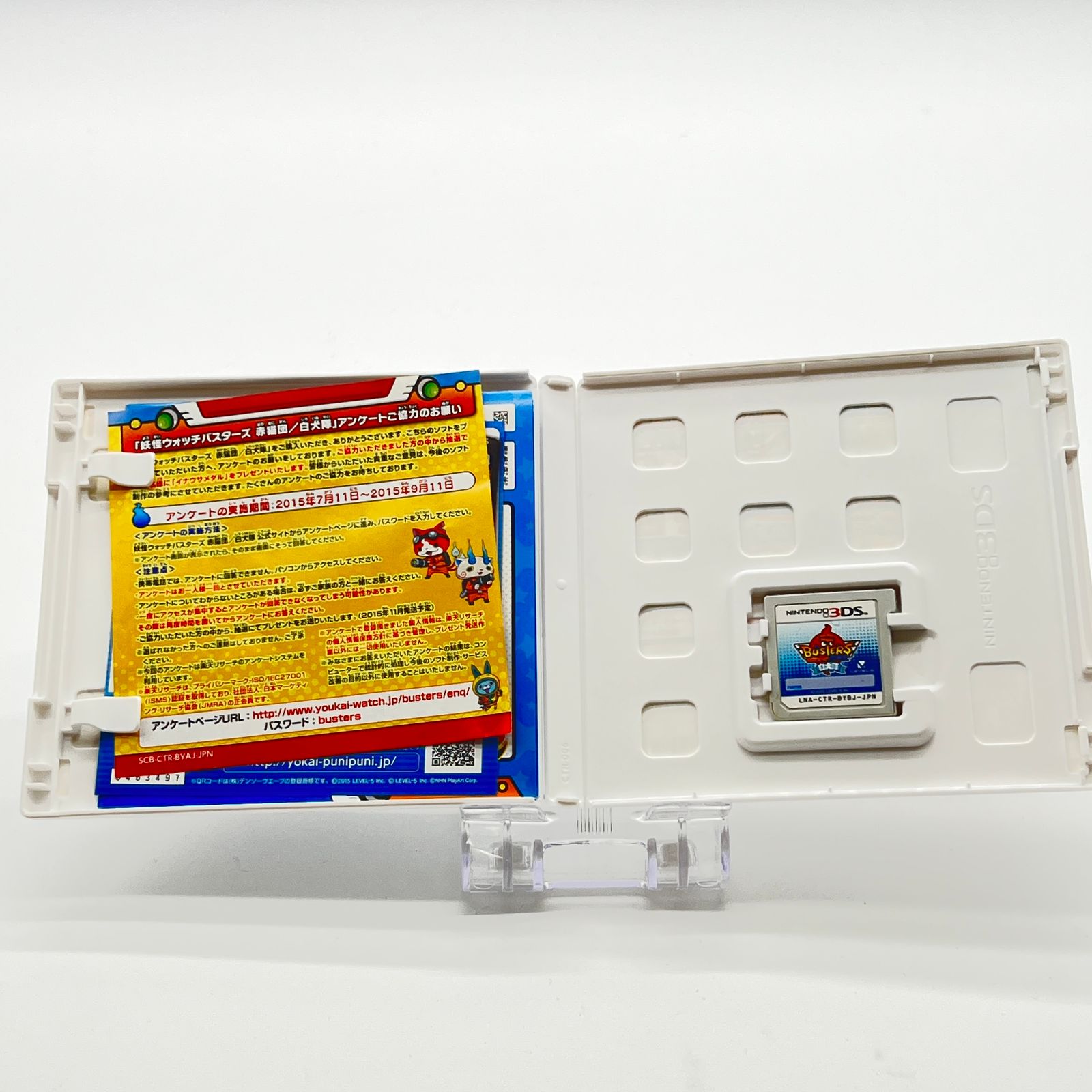 Nintendo 3DS 妖怪ウォッチバスターズ 白犬隊 - メルカリ