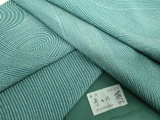 平和屋着物●洗える最高級着物 <英>はなぶさ謹製 江戸小紋 流水文 逸品 DABJ8432ps