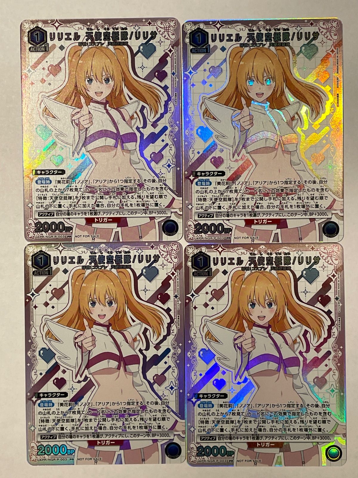 ユニオンアリーナ リリエル 天使空挺隊/リリサ プロモ ユニチケ 2.5